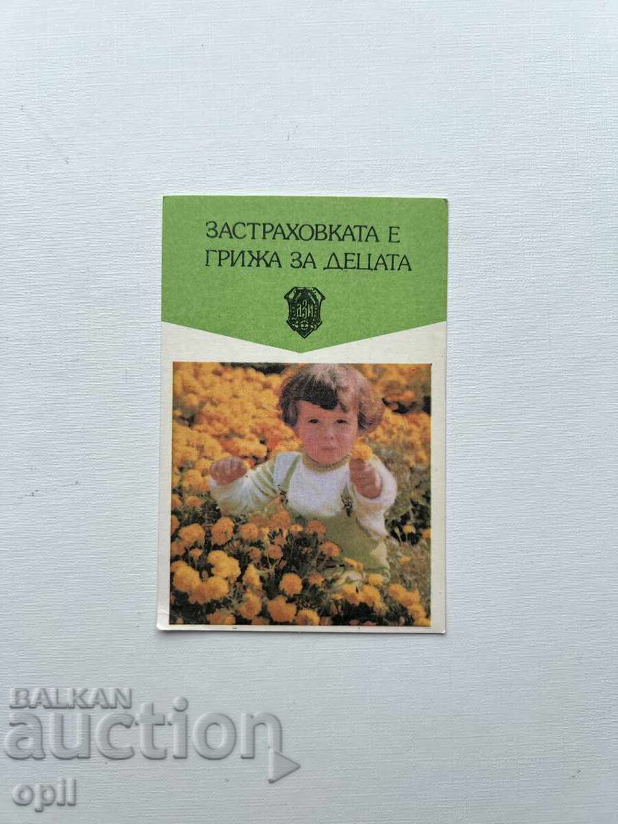 DZI Calendar 1984 DZI Calendar 1984