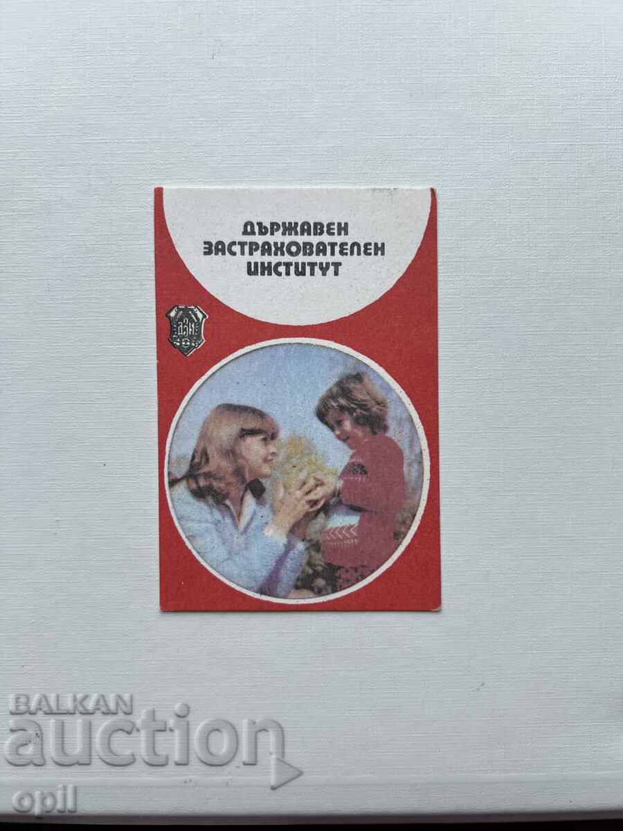 DZI Calendar 1984