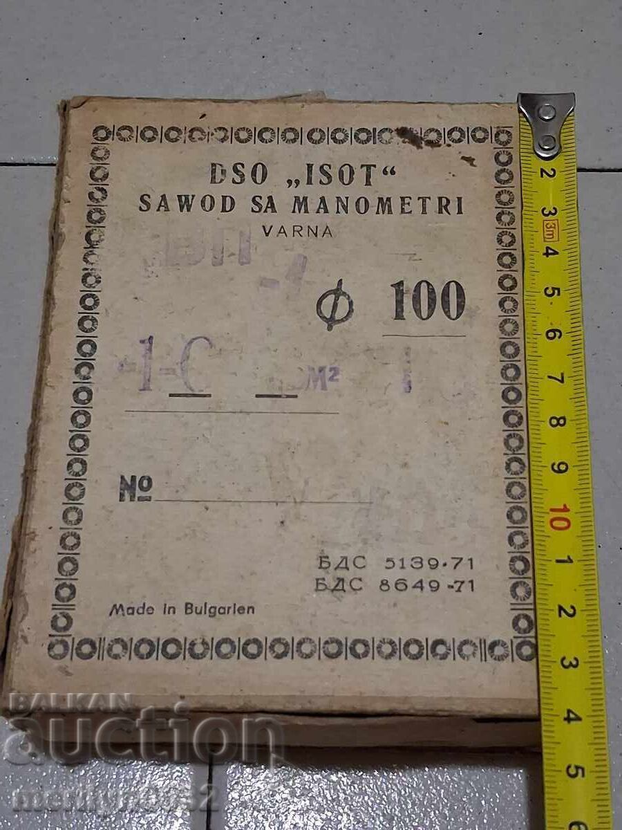 Bulgarian manometer NRB device apparatus NEW UNUSED WORKS with price 69.00 BGN | € 35.28