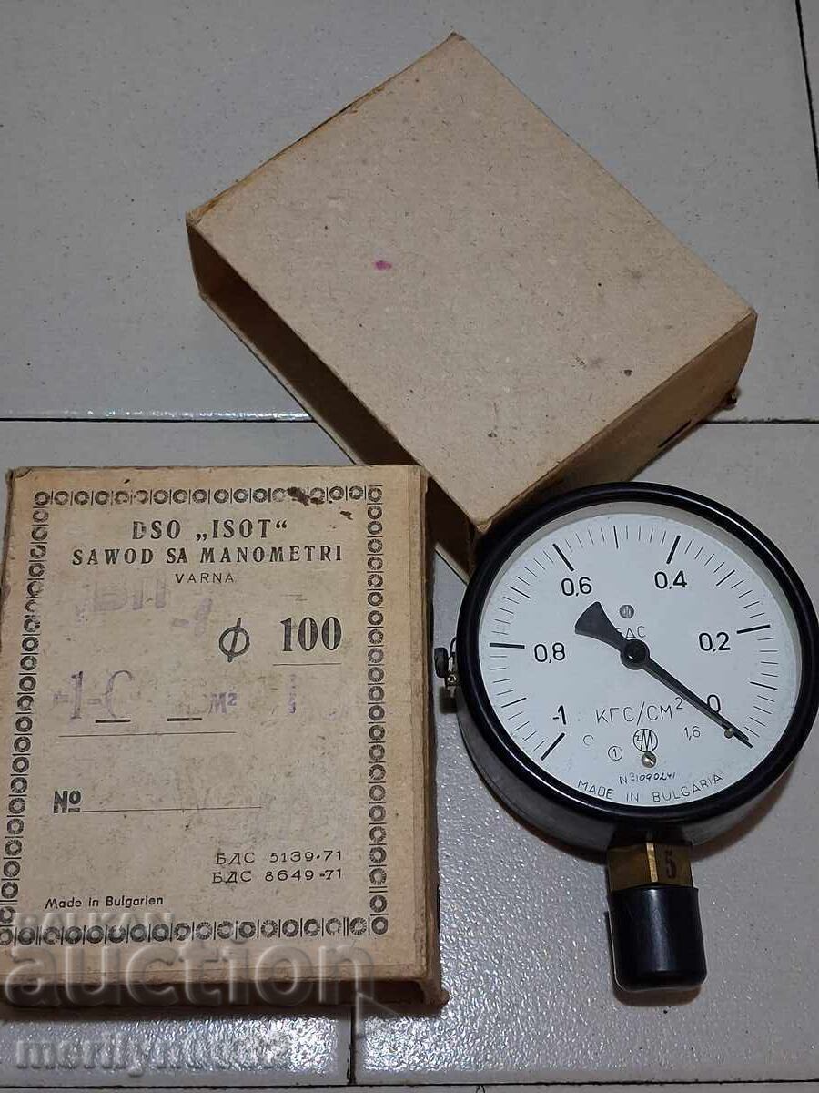 Bulgarian manometer NRB device apparatus NEW UNUSED WORKS