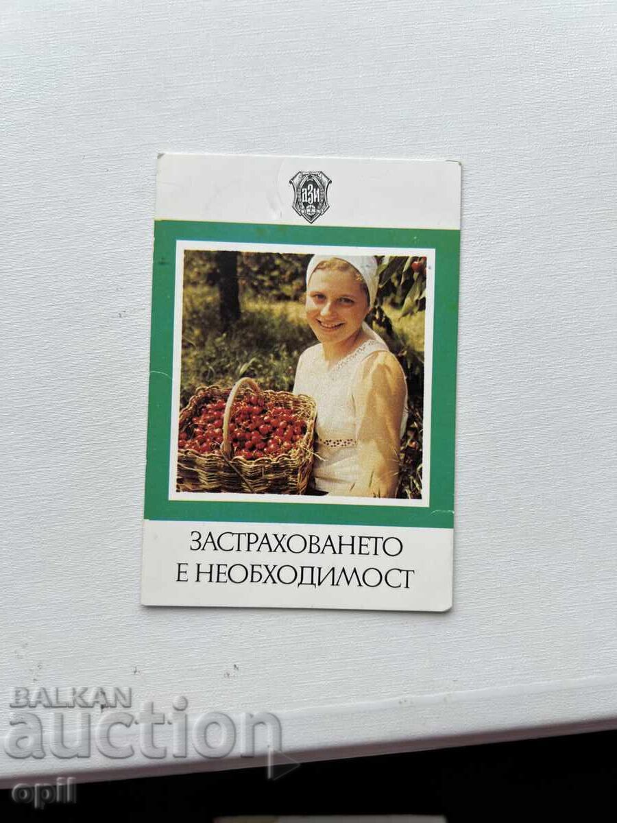 Ημερολόγιο DZI 1984