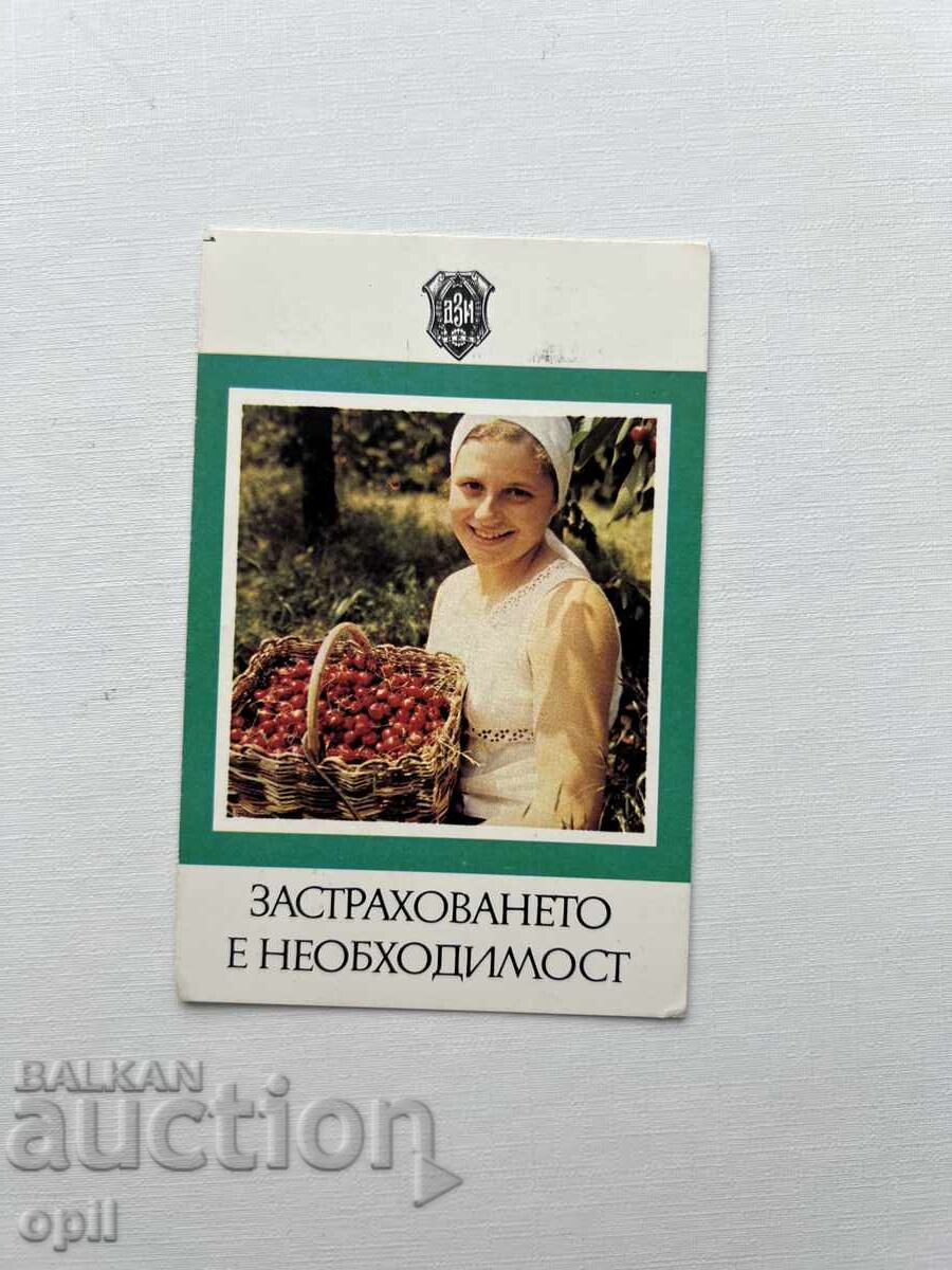 Ημερολόγιο DZI 1984