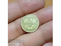 50 σεντς 1937
