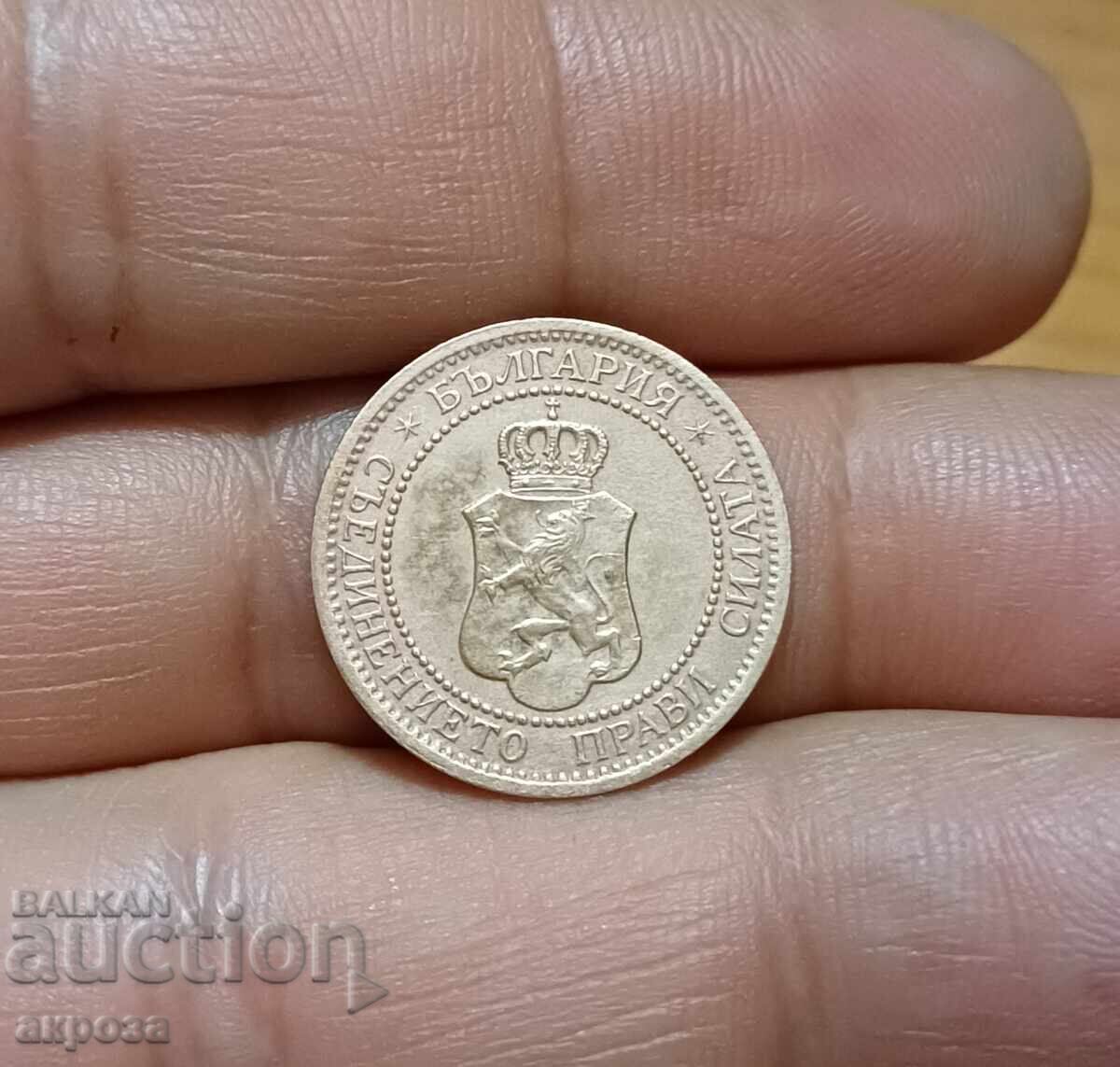 2 стотинки 1912 с цена 3.60 лв. | € 1.84 2 стотинки 1912 с цена 3.60 лв. | € 1.84