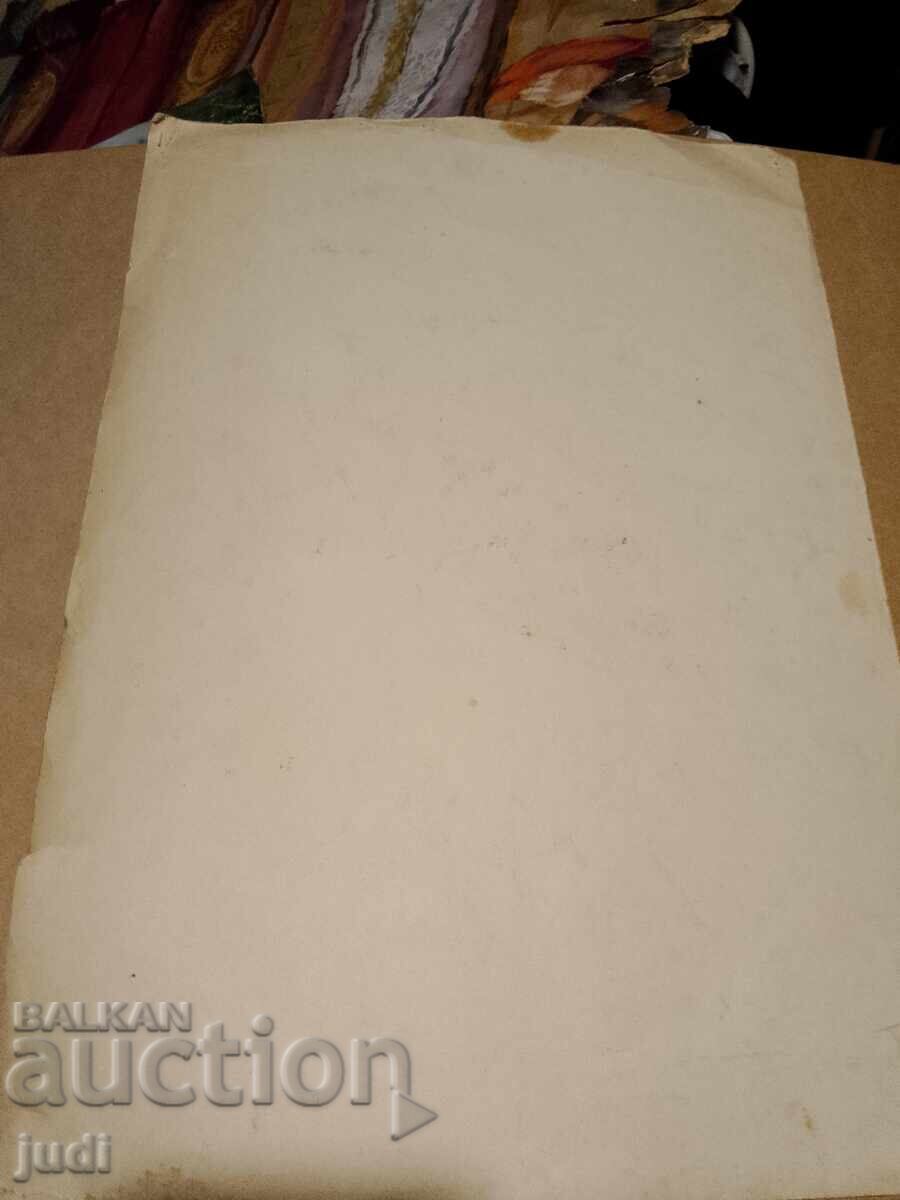 Old watercolor - 5 Old watercolor - 5