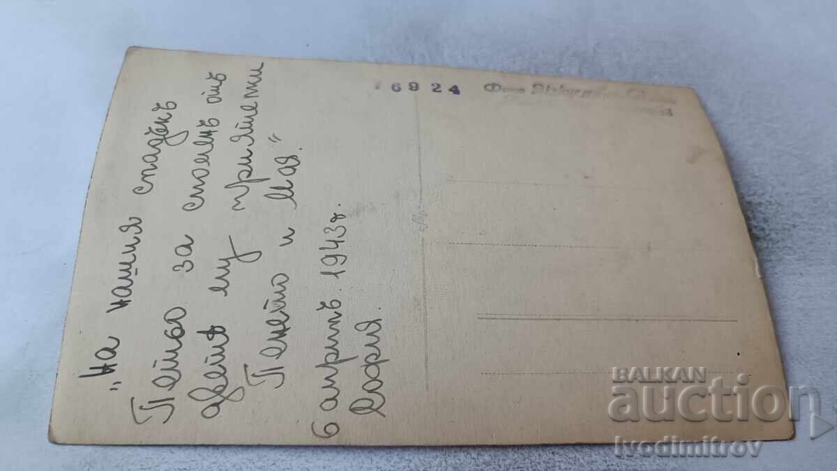 Photo Sofia Two Young Girls 1943 with price 1.55 BGN | € 0.79