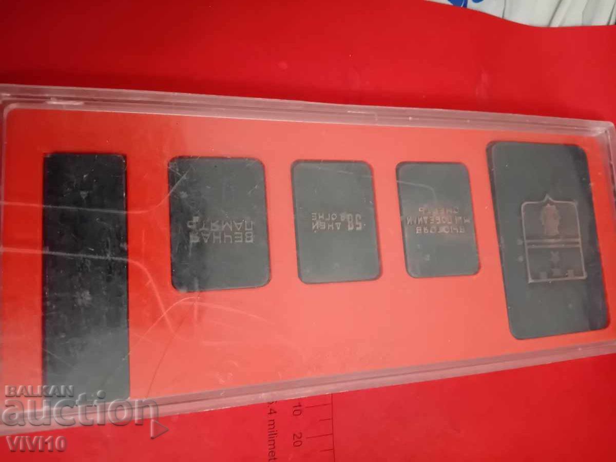 Σετ σήματα ΕΣΣΔ με τιμή € 20.00 | 39.12 BGN Σετ σήματα ΕΣΣΔ με τιμή € 20.00 | 39.12 BGN