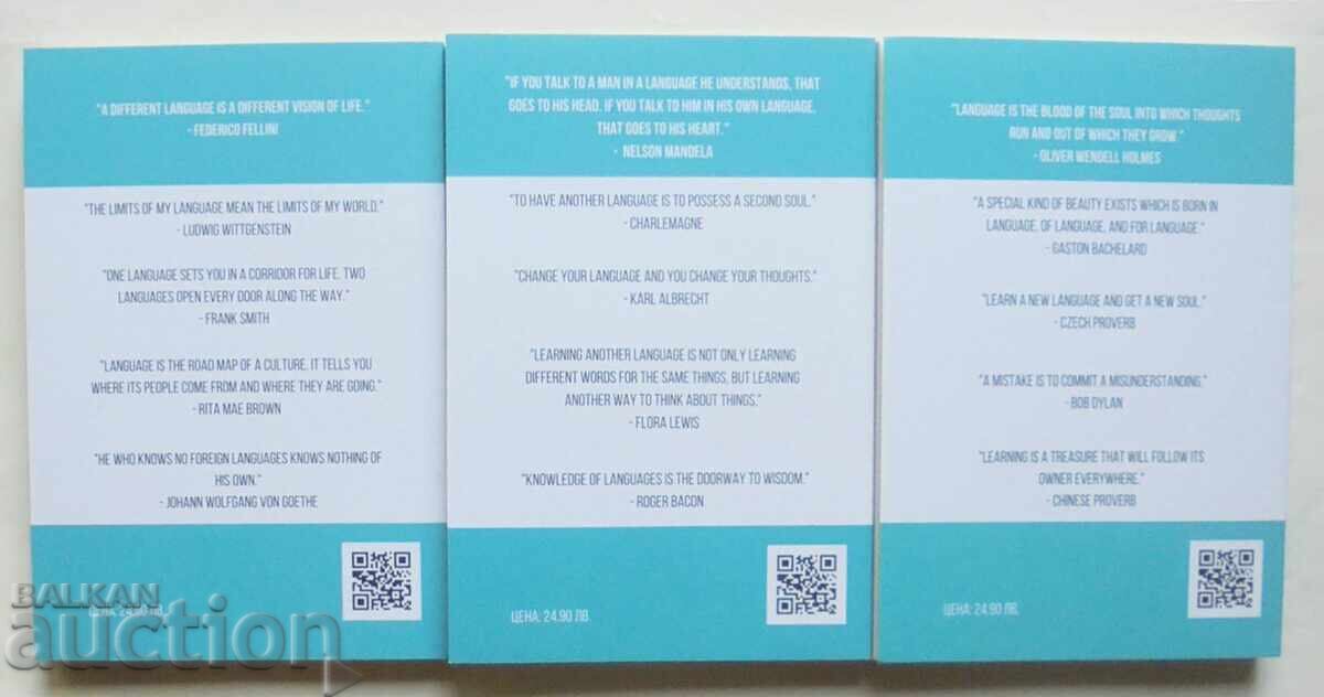 English in 28 Days / 5000+ Words You Absolutely Need... 2021 with price 66.00 BGN | € 33.75 English in 28 Days / 5000+ Words You Absolutely Need... 2021 with price 66.00 BGN | € 33.75