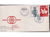 PSP14 Congress of the SBPh 1986