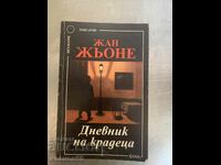 Cartea Jean Genet: Jurnalul unui hoț