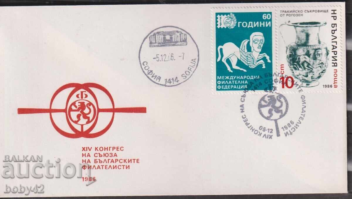 PSP 14th Congress of the Bulgarian Union of Physicists 1986 2 PSP 14th Congress of the Bulgarian Union of Physicists 1986 2