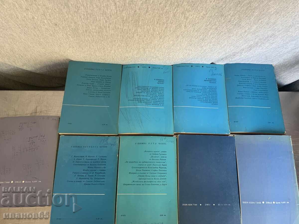 Δημοπρασία Βιβλία Σεπτέμβρης Δημοπρασία Βιβλία Σεπτέμβρης