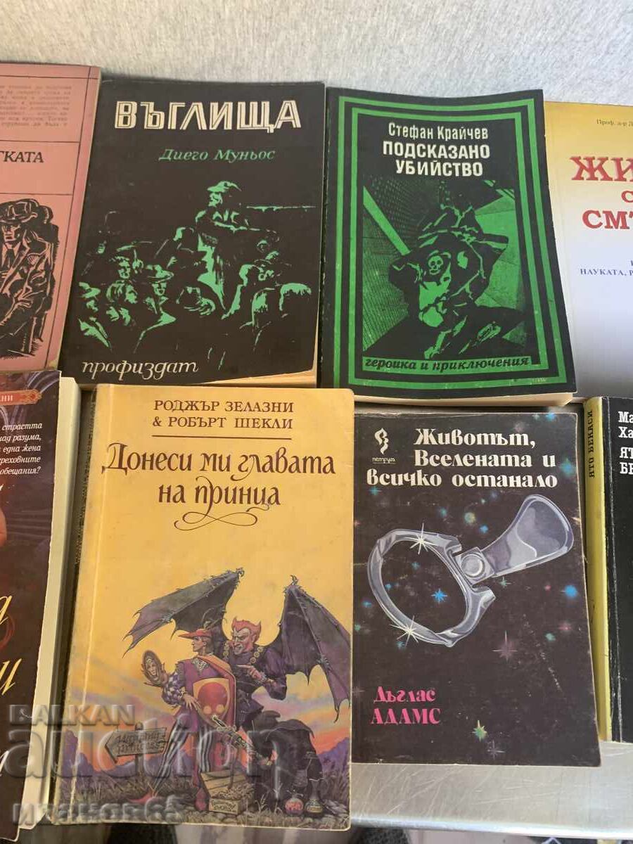 Παράδοση βιβλία Παράδοση βιβλία