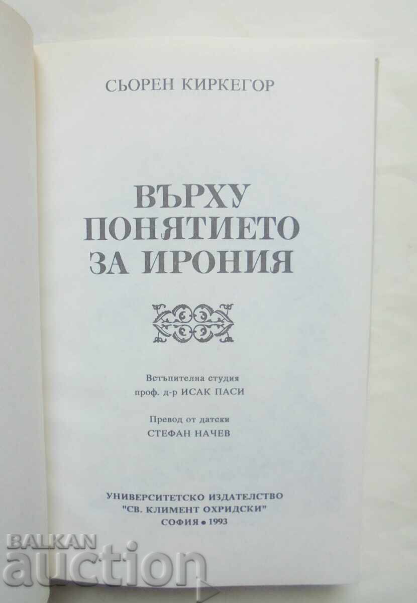 On the Concept of Irony - Søren Kierkegaard 1993 with price 9.00 BGN | € 4.60 On the Concept of Irony - Søren Kierkegaard 1993 with price 9.00 BGN | € 4.60