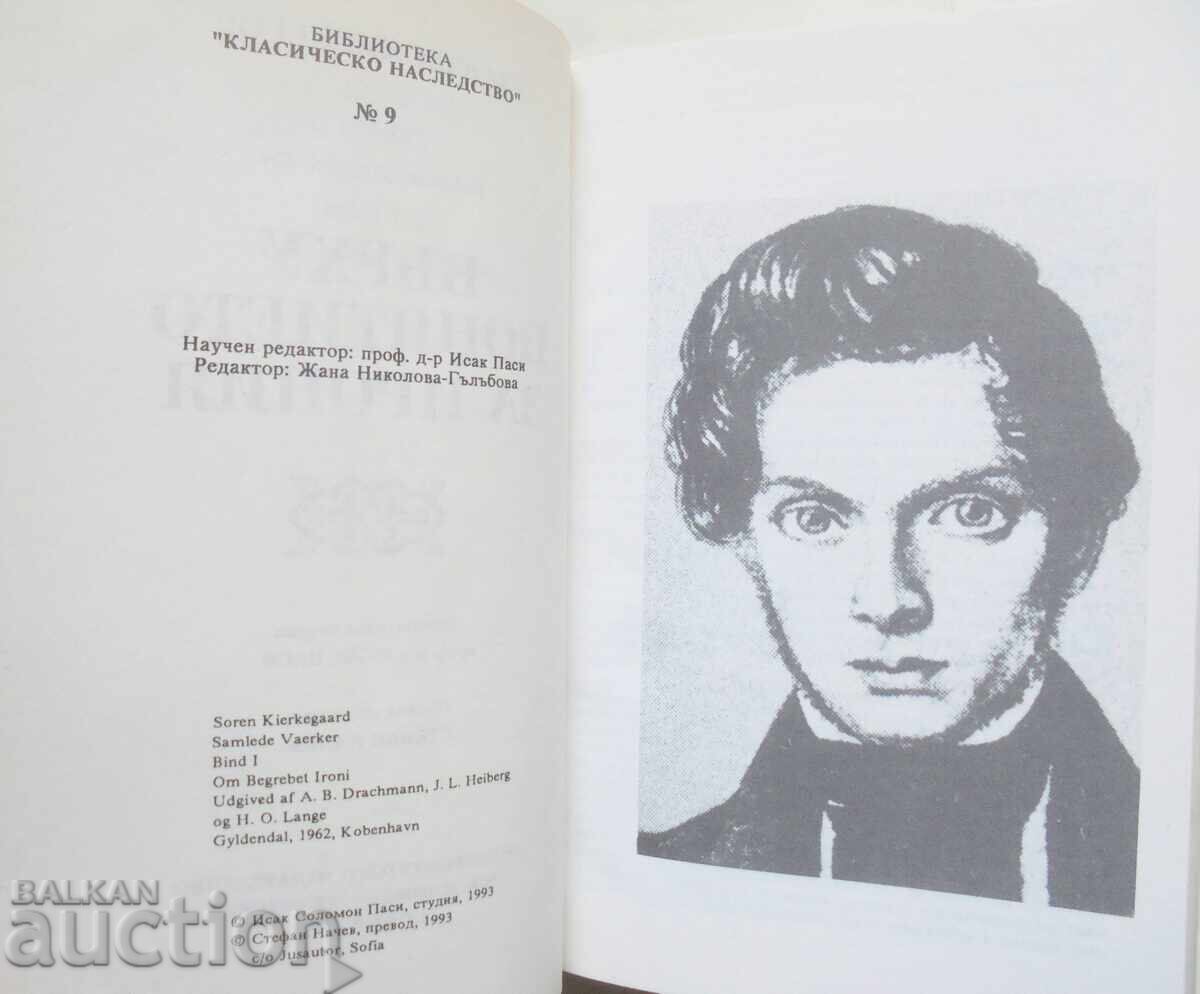 Auction On the Concept of Irony - Søren Kierkegaard 1993 Auction On the Concept of Irony - Søren Kierkegaard 1993