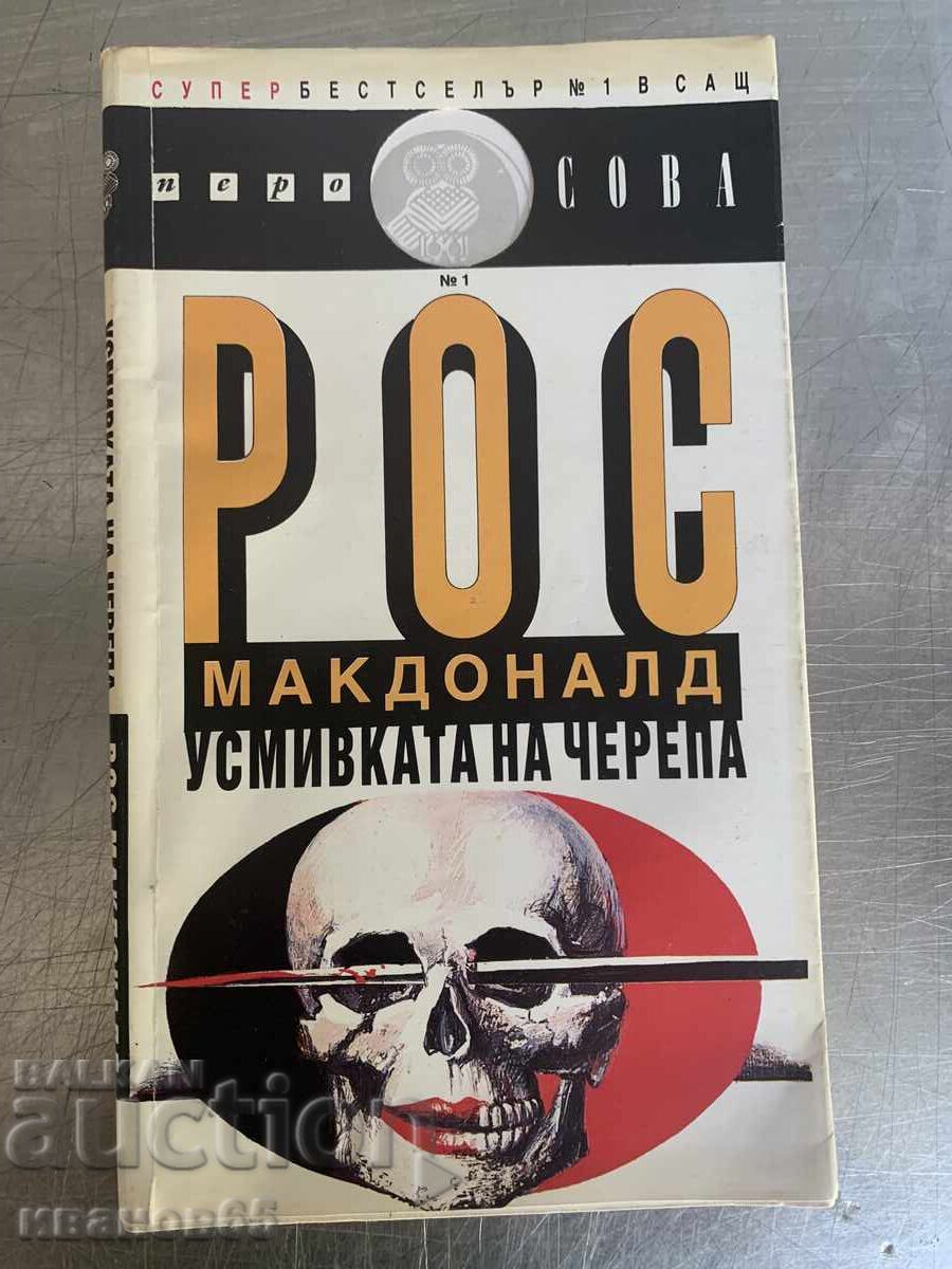 ένα βιβλίο ένα βιβλίο