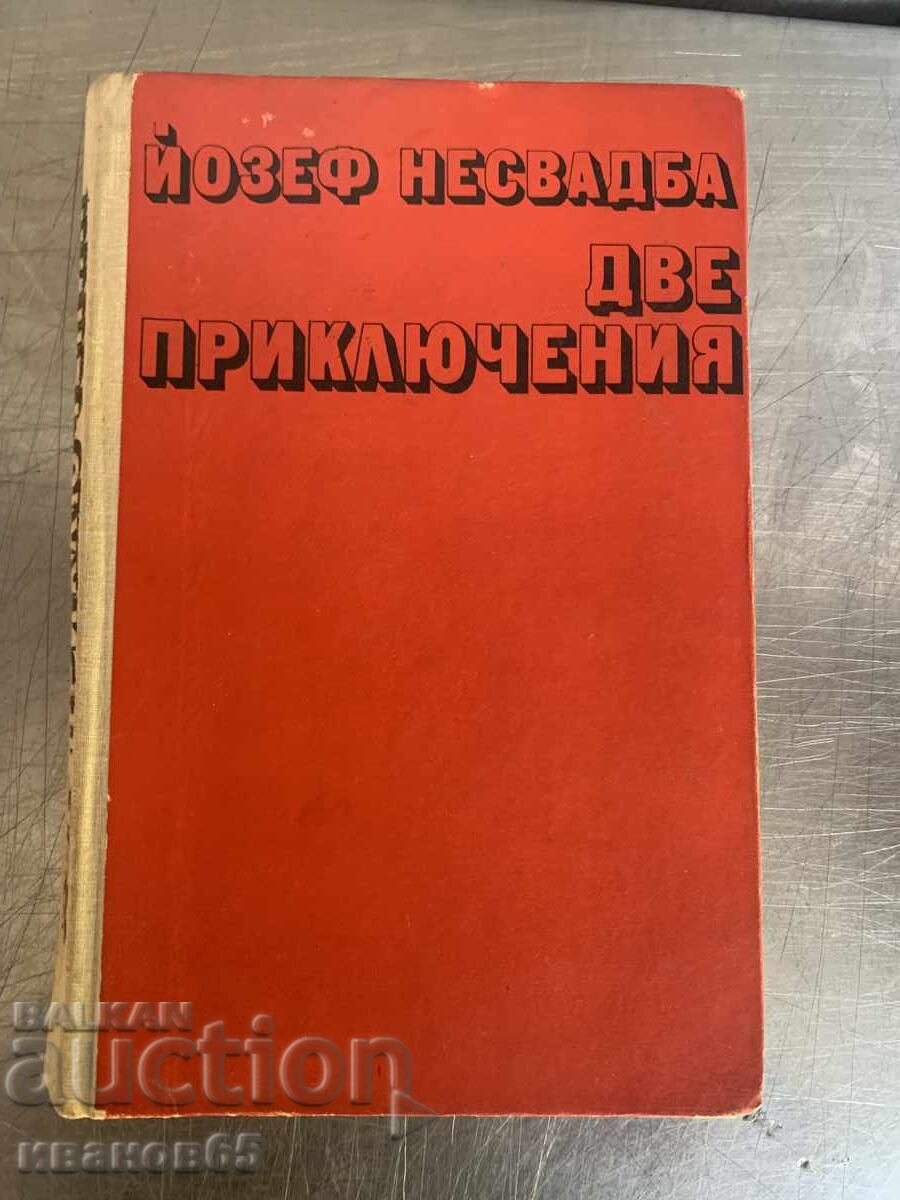 Βιβλίο Δύο Περιπέτειες Γιόζεφ Νέσβαντμπα Βιβλίο Δύο Περιπέτειες Γιόζεφ Νέσβαντμπα