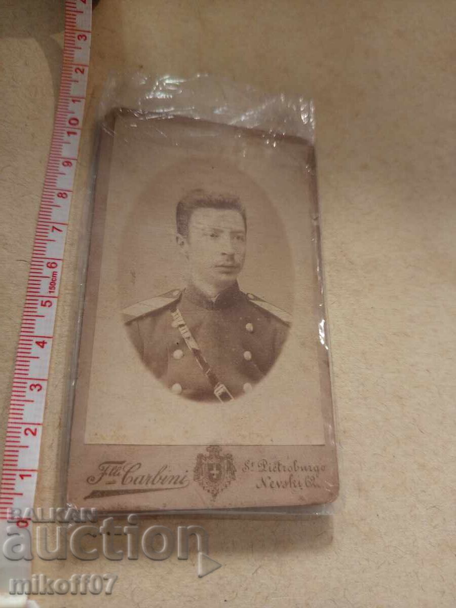 Photo Cardboard Photography Warrior Tsarist Russia