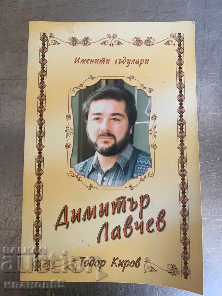 ένα βιβλίο ένα βιβλίο