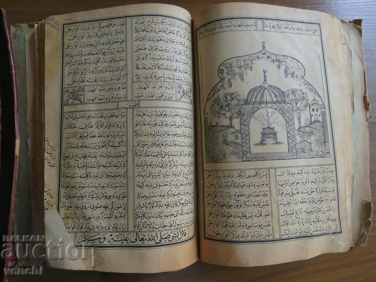 Delivery of MANY OLD QURANS - BZC