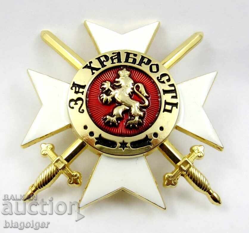Bulgarian Military Order "For Bravery" with price 49.00 BGN | € 25.05 Bulgarian Military Order "For Bravery" with price 49.00 BGN | € 25.05