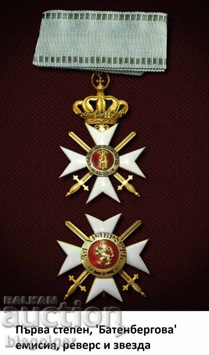 Bulgarian Military Order "For Bravery" - 7 Bulgarian Military Order "For Bravery" - 7