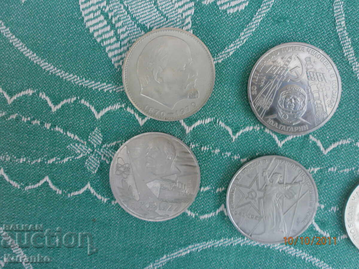 Delivery of USSR 1 Ruble Coins