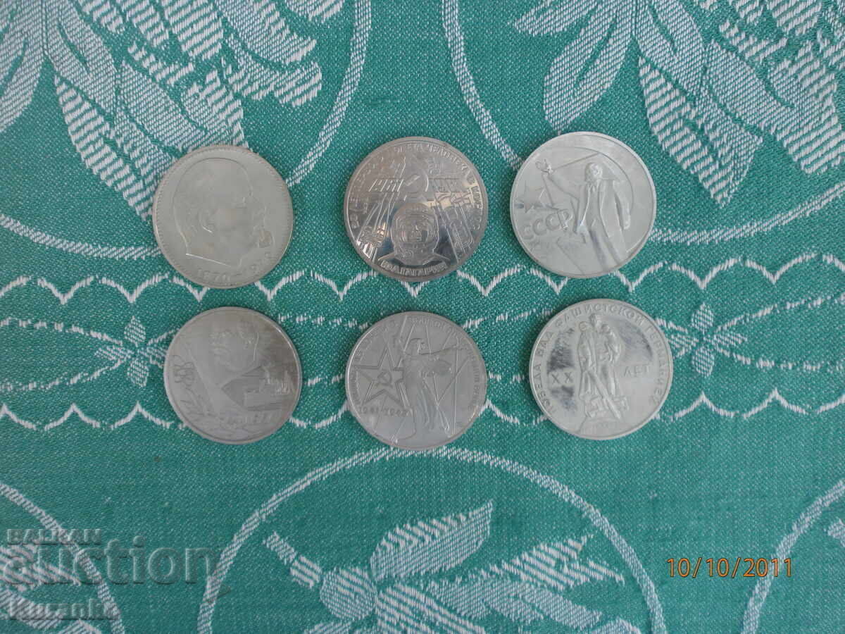USSR 1 Ruble Coins - 7