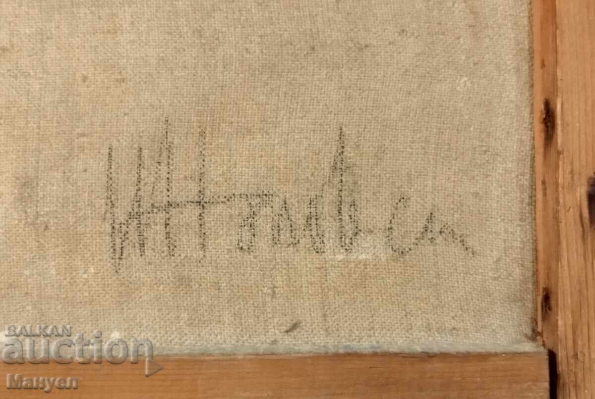 Wonderful landscape painting somewhere in the Rhodopes - 7