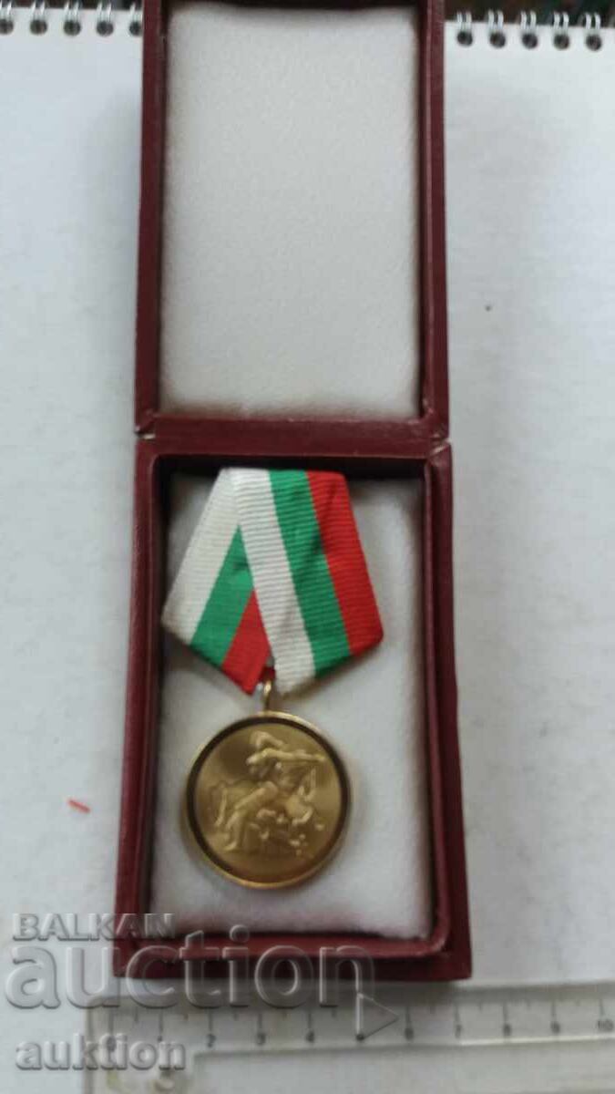 Jubilee Medal "1300 Years of Bulgaria" Box - 5