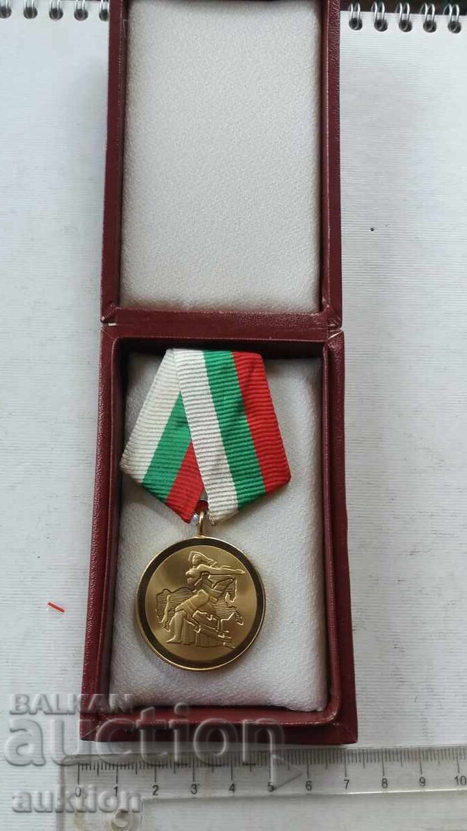 Jubilee Medal "1300 Years of Bulgaria" Box - 6