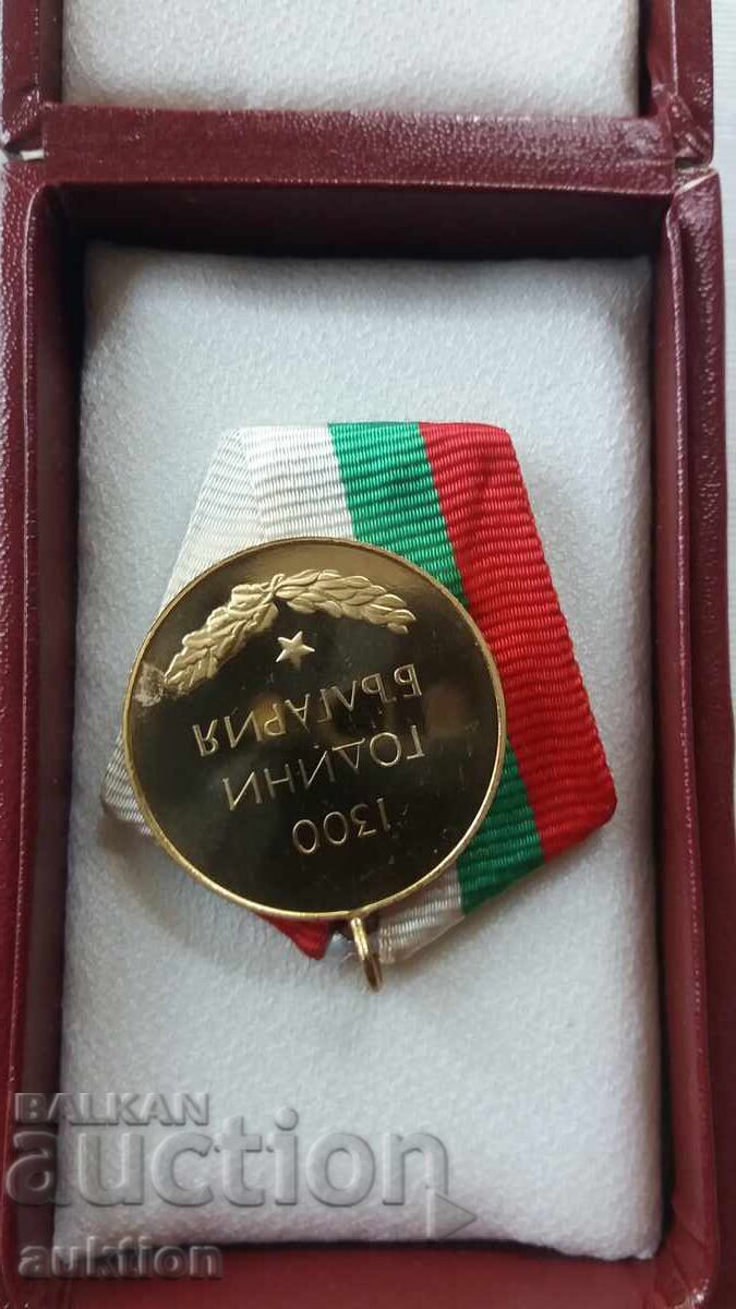 Jubilee Medal "1300 Years of Bulgaria" Box - 7
