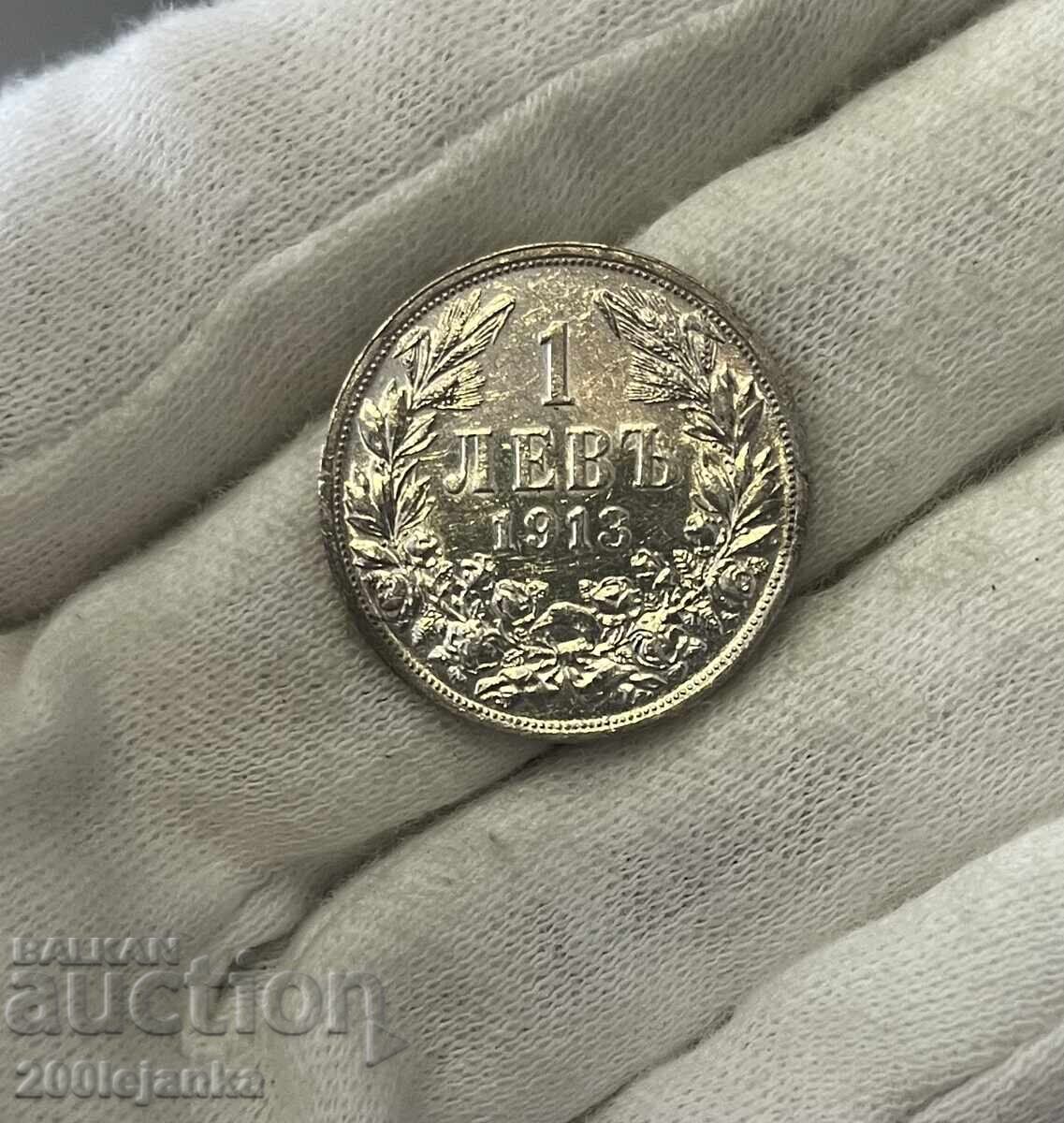 1 λεβ 1913 1 λεβ 1913