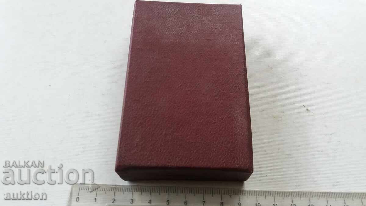 Old medal from the socialist era, theme: 100 years from the LIBERATION of BULGARIA with price 14.99 BGN | € 7.66 Old medal from the socialist era, theme: 100 years from the LIBERATION of BULGARIA with price 14.99 BGN | € 7.66