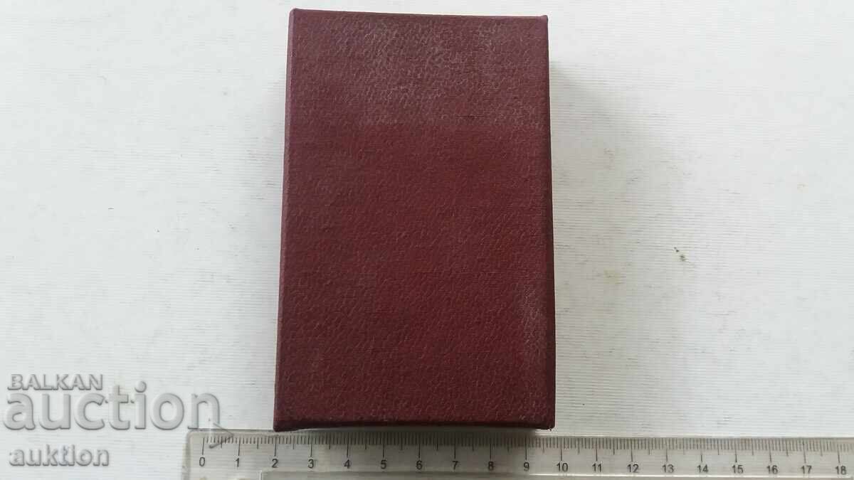 Old medal from the socialist era, theme: 100 years from the LIBERATION of BULGARIA - 5 Old medal from the socialist era, theme: 100 years from the LIBERATION of BULGARIA - 5