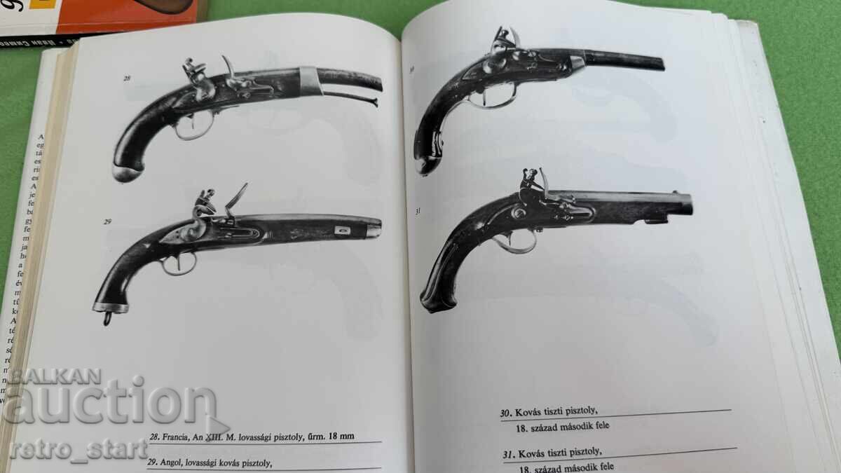 Доставка на Пистолети Револвери