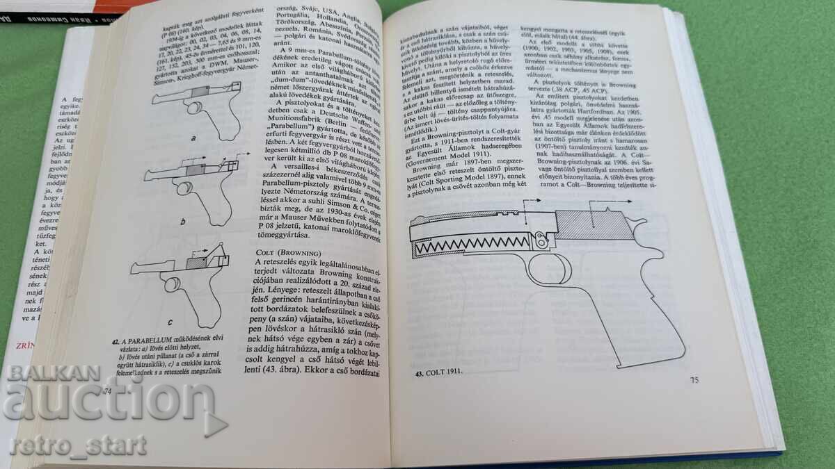 Пистолети Револвери - 6 Пистолети Револвери - 6