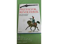Пистолети Револвери
