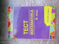TESTE ȘI PROBLEME DE MATEMATICĂ PENTRU CLASA a 6-a - 2019