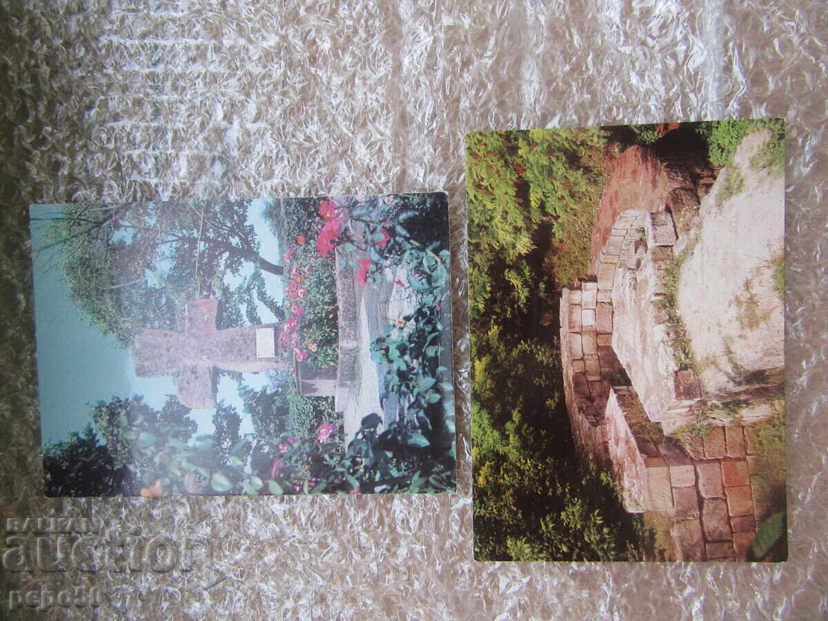 ΔΥΟ ΚΑΡΤ ΠΟΣΤΑΛ ΑΠΟ ΤΗ ΣΟΣΙΑΛΙΣΤΙΚΗ ΒΟΥΛΓΑΡΙΑ - ΠΛΙΣΚΑ - 1981 και 1982