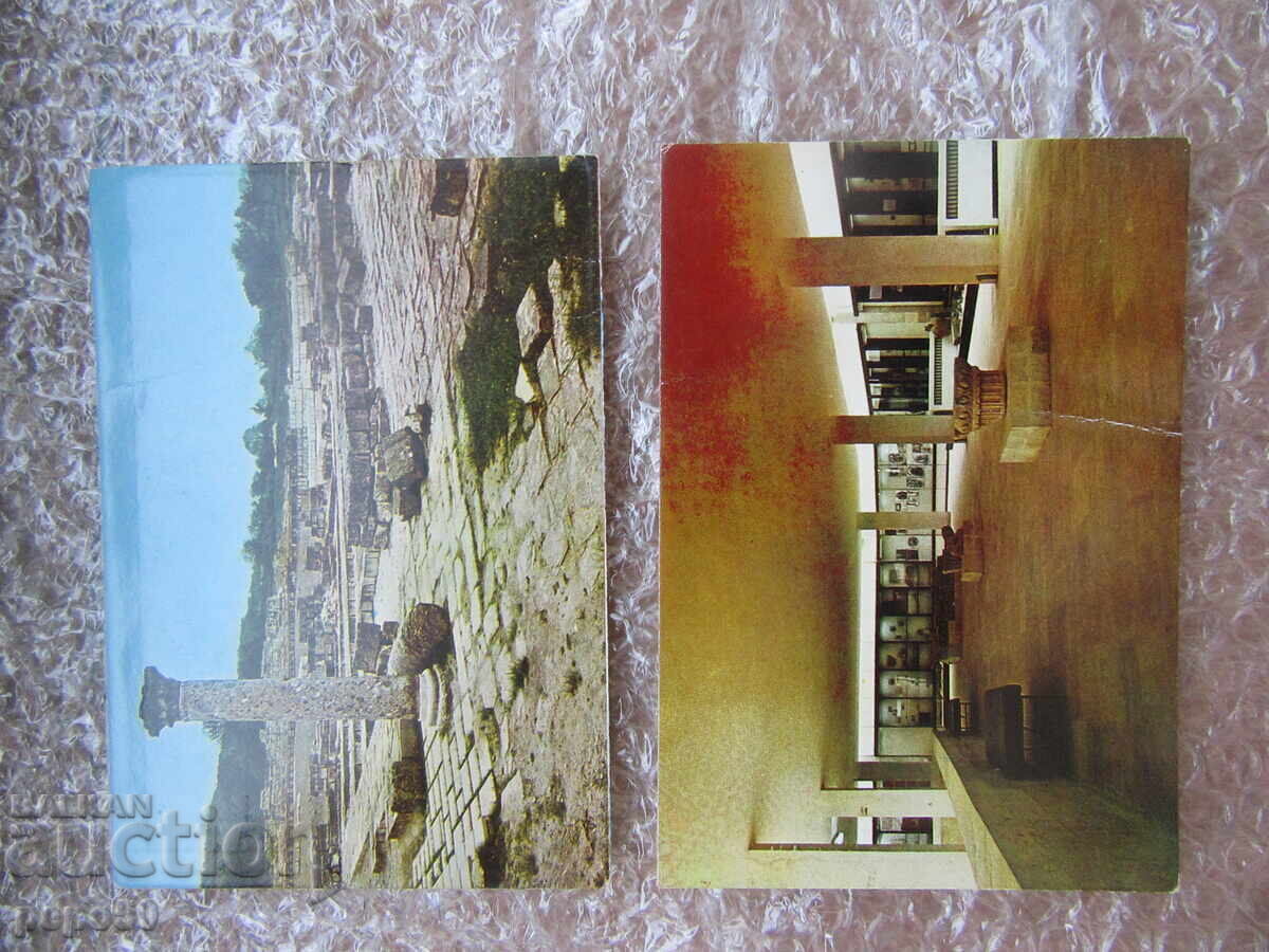 ΔΥΟ ΚΑΡΤ ΠΟΣΤΑΛ ΑΠΟ ΤΗ ΣΟΣΙΑΛΙΣΤΙΚΗ ΕΠΟΧΗ - ΜΕΓΑΛΟ ΠΡΕΣΛΑΒ - 1982 ΔΥΟ ΚΑΡΤ ΠΟΣΤΑΛ ΑΠΟ ΤΗ ΣΟΣΙΑΛΙΣΤΙΚΗ ΕΠΟΧΗ - ΜΕΓΑΛΟ ΠΡΕΣΛΑΒ - 1982