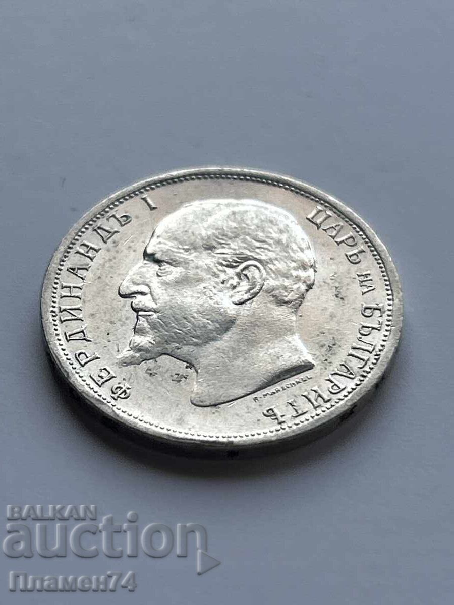 1 lev 1913 Βουλγαρία με τιμή 36.00 BGN | € 18.41