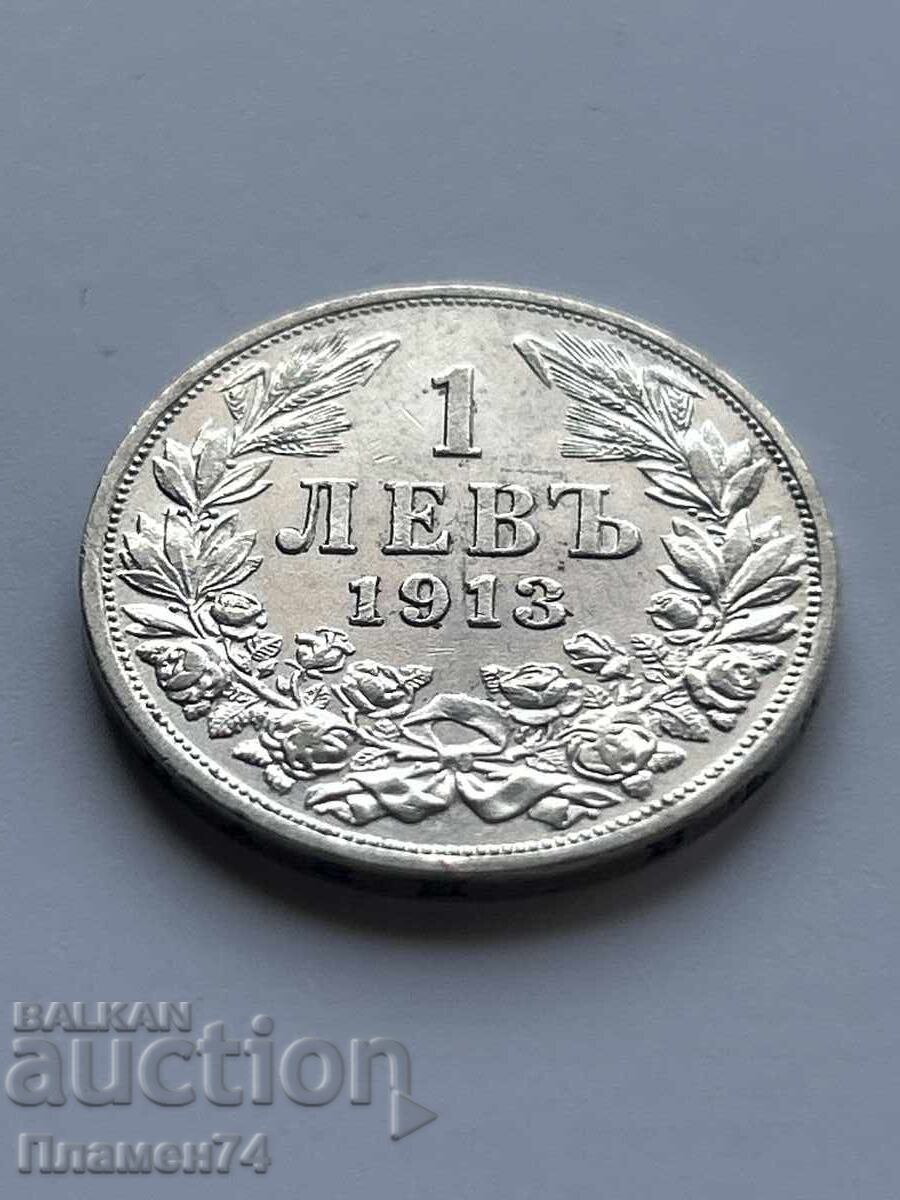 1 lev 1913 Βουλγαρία