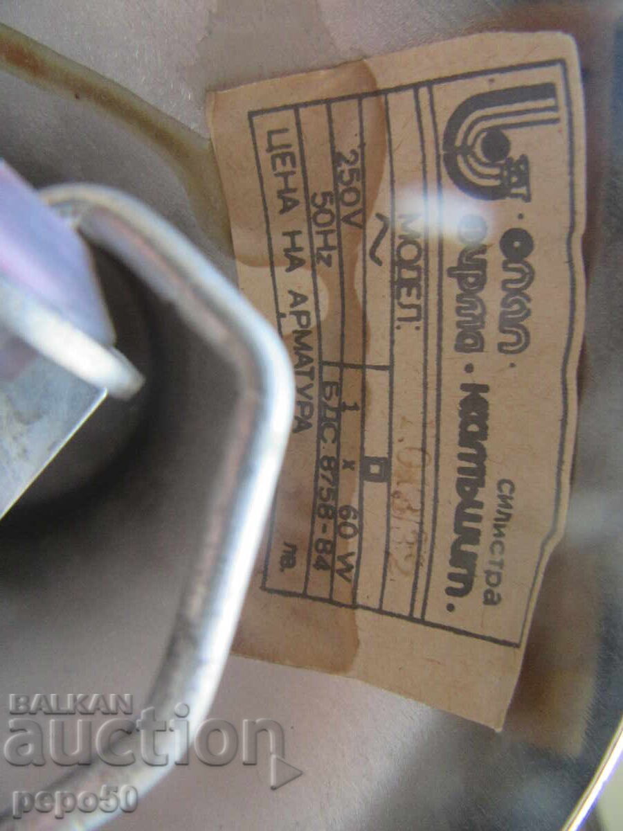 Delivery of Chandelier "Pendel" type from the USSR - "Kamashit" Silistra - 1980