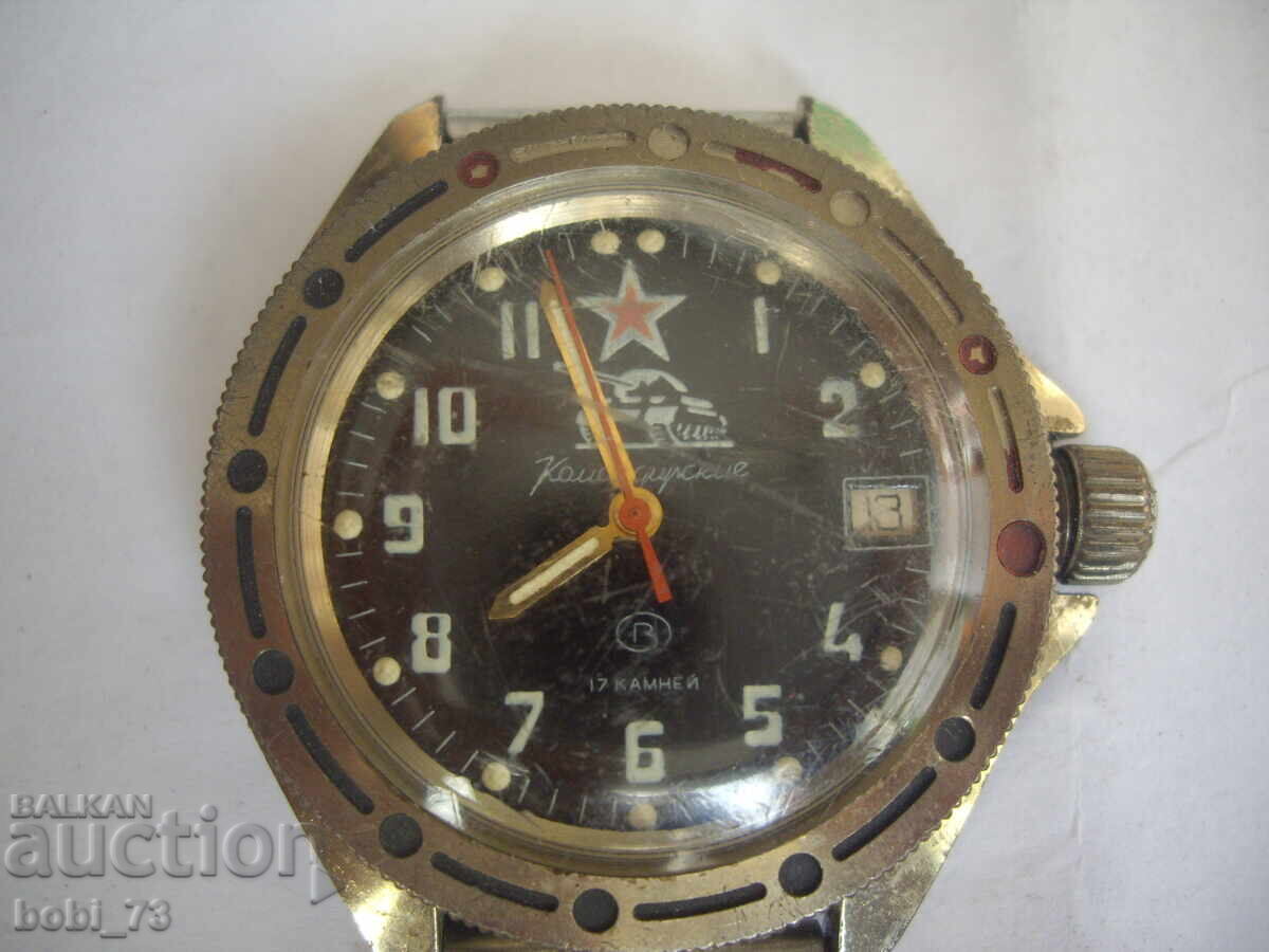 Old Russian Commander Watch with price 60.00 BGN | € 30.68