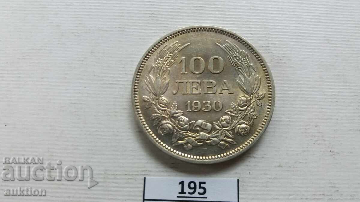 100 LEVA 1930 YEAR SILVER BORIS 3 FOR COLLECTION with price 49.99 BGN | € 25.56