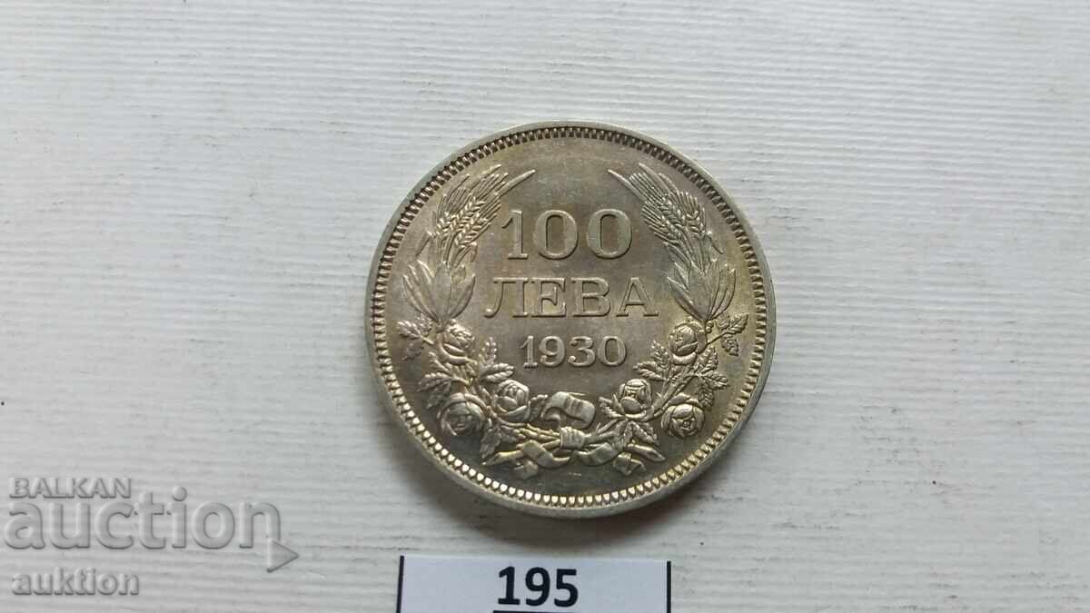Auction  100 LEVA 1930 YEAR SILVER BORIS 3 FOR COLLECTION