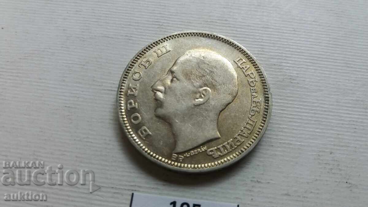 100 LEVA 1930 YEAR SILVER BORIS 3 FOR COLLECTION - 6