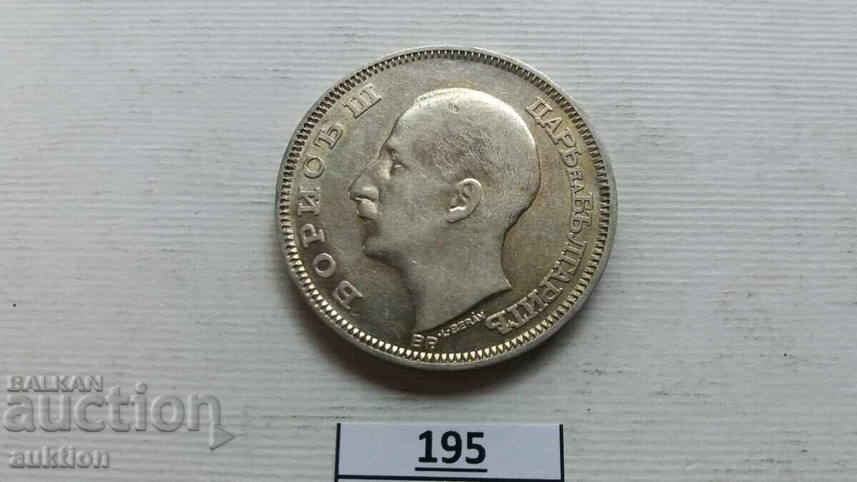 100 LEVA 1930 YEAR SILVER BORIS 3 FOR COLLECTION - 7