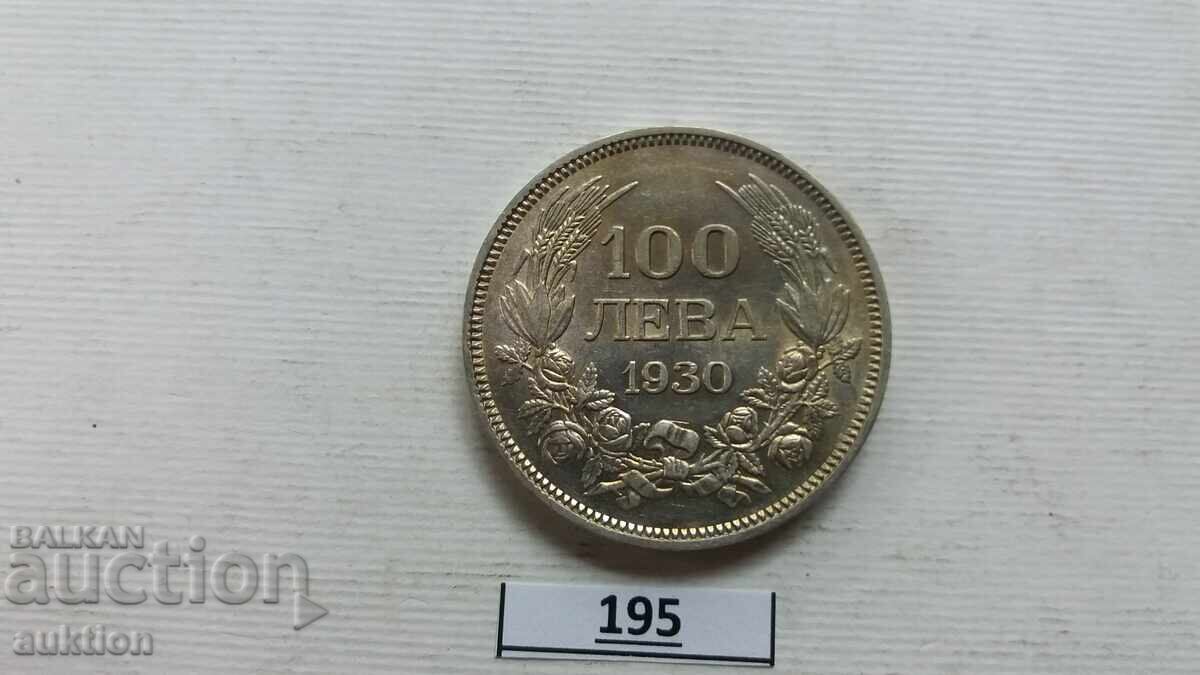 100 LEVA 1930 YEAR SILVER BORIS 3 FOR COLLECTION